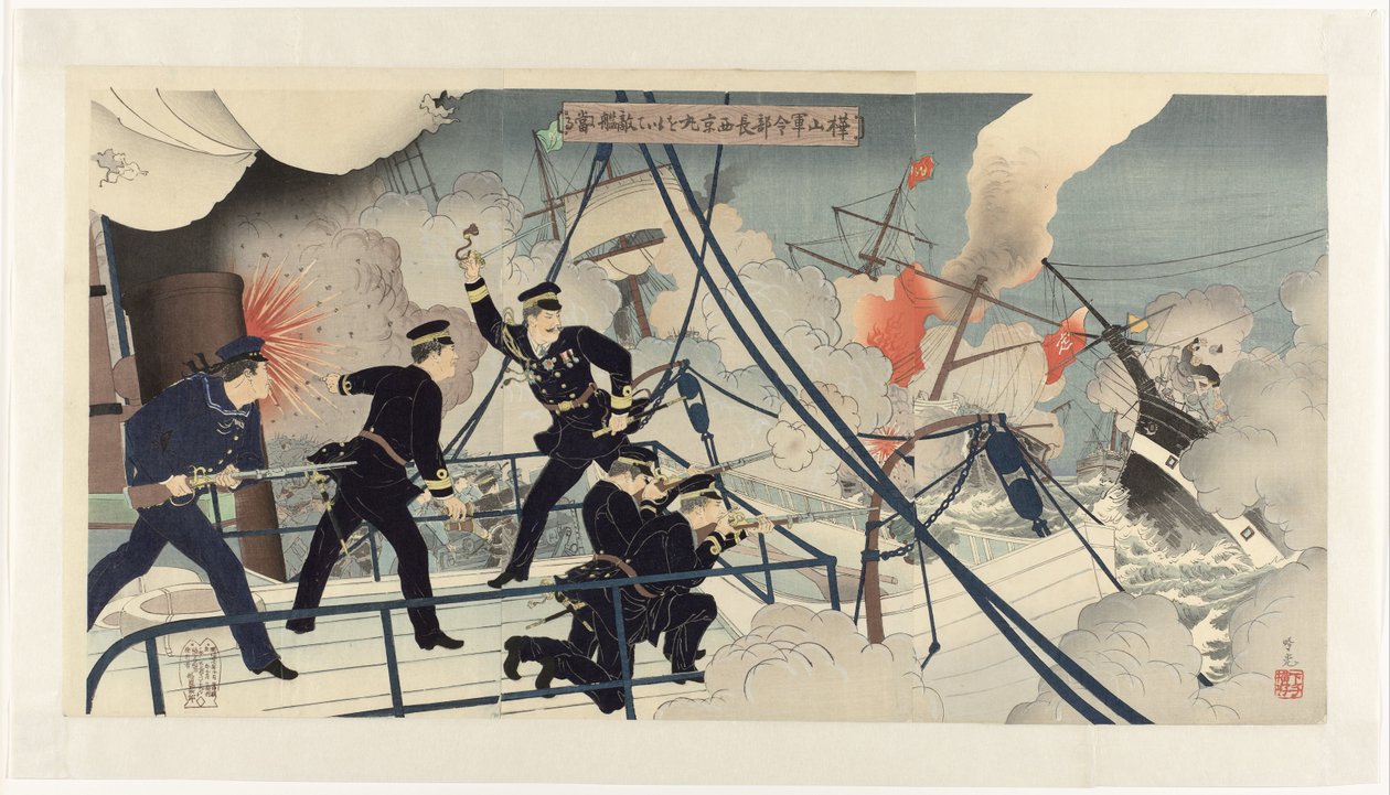 Kabayama, capo del comando navale, attacca una nave nemica con la Seikyō Maru da Adachi  Ginkō