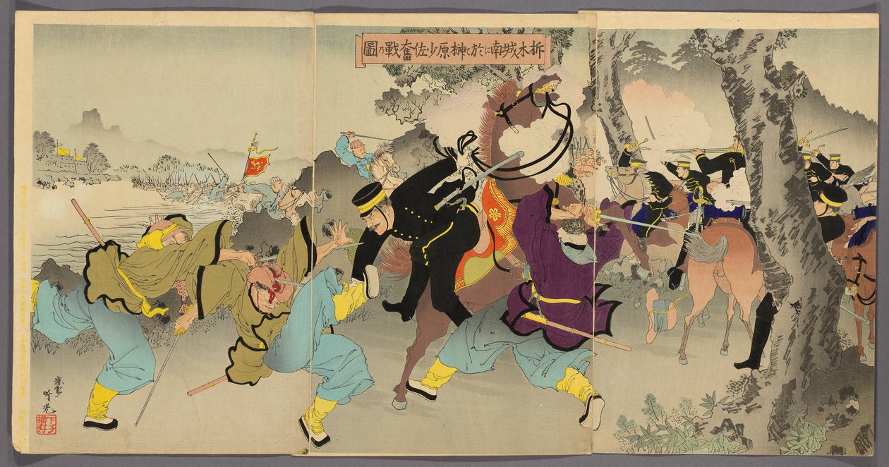 Il comandante Sakakibara combatte coraggiosamente a sud di Ximucheng (Takubokujo nan ni oite Sakakibara shosa funsen no zu) da Adachi  Ginkō