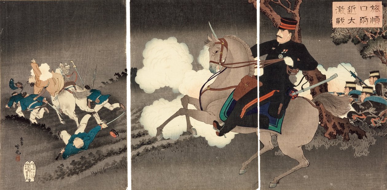 La grande battaglia a Lushunkou (Ryojunko fukin daigekisen) da Adachi  Ginkō