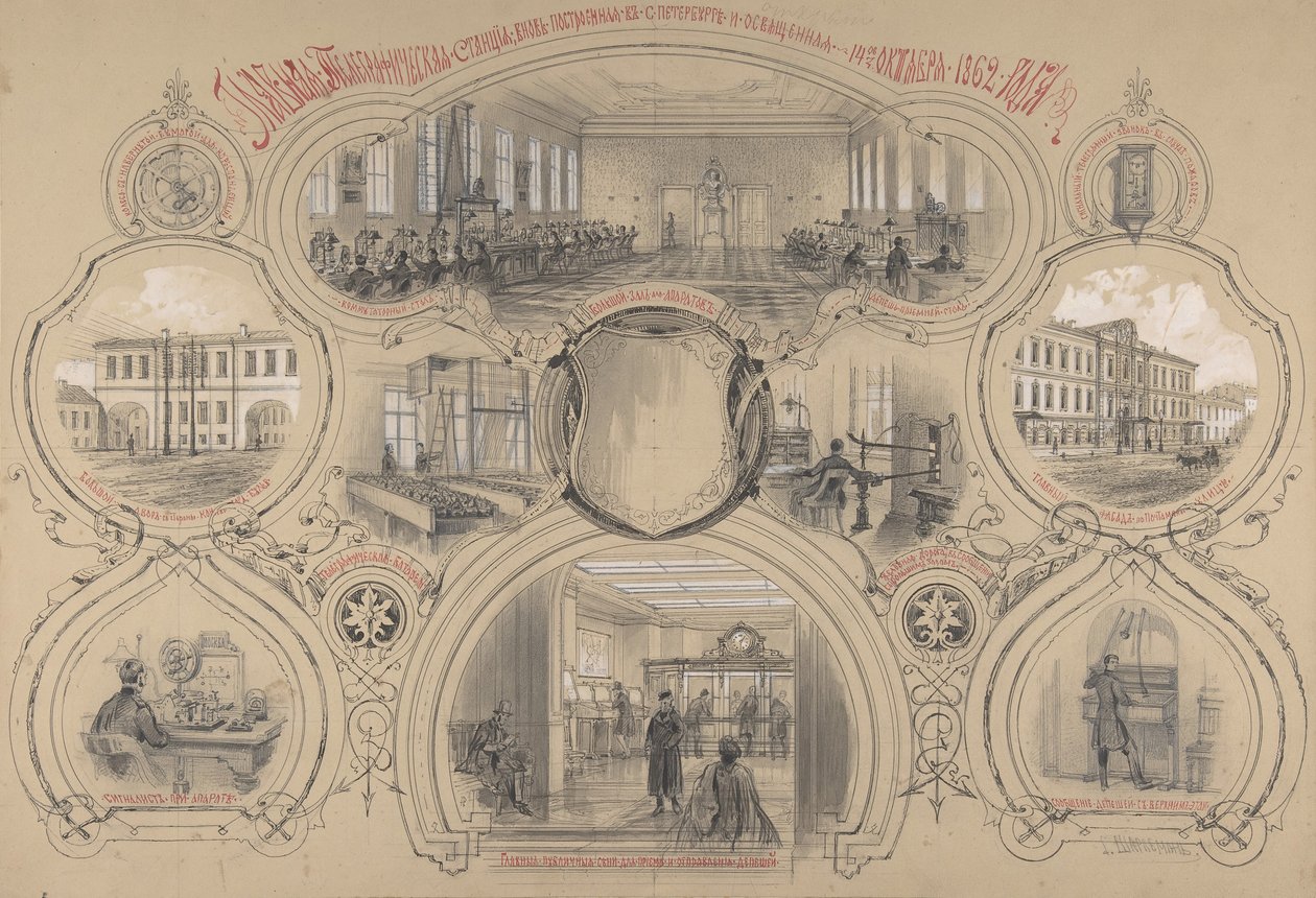 Il principale ufficio telegrafico di San Pietroburgo, inaugurato il 14 ottobre 1862 da Adolf Jossifovich Charlemagne