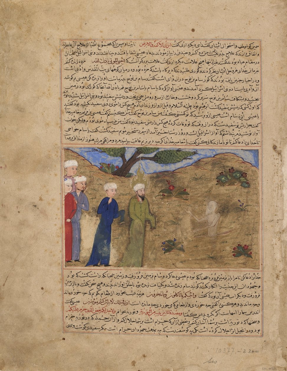 Foglio da un Majma al-tawarikh (Compendio di Storia) di Hafiz-i Abru; recto: Gesù e Sam, periodo Timurid, c.1425 da Afghan School