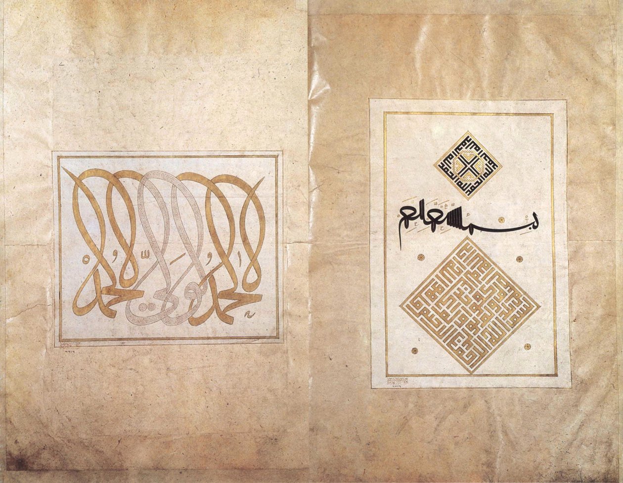 Album di Ahmed Karahisari da Ahmed Karahisari
