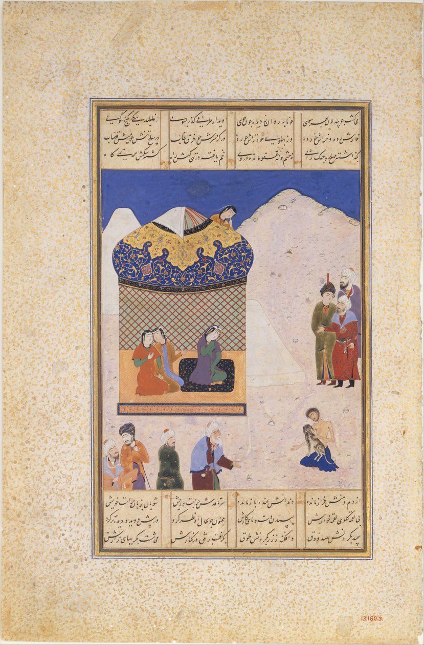 Laila che Visita Majnun nel Deserto, Foglio da un Quintetto Khamsa di Amir Khusrau..., 1520-25 da Ala al Din Muhammad