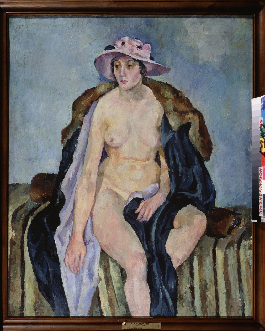 Un nudo da Aleksandr Aleksandrovich Osmerkin