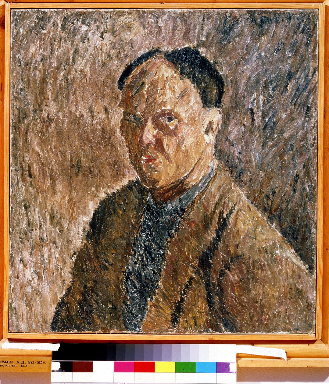 Autoritratto. Dipinto di Alexander Davidovich Drevin (1889-1938) 1923 Galleria Statale Tretyakov, Mosca da Aleksandr Davidovic Drevin