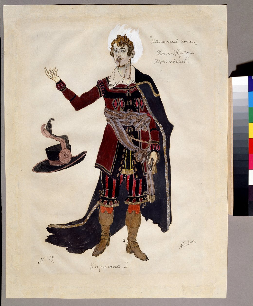 Progetto di costume per l