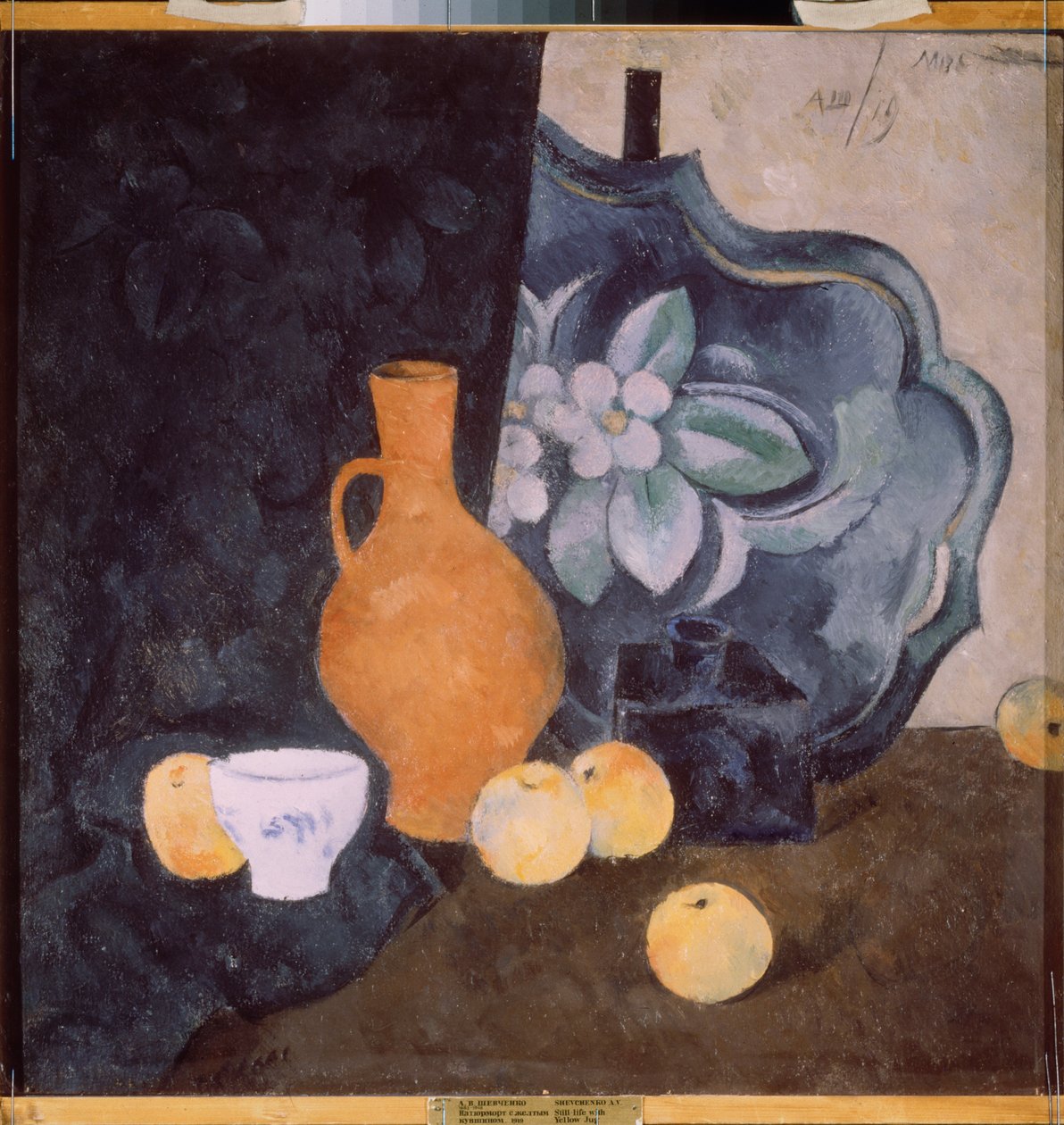 Natura morta con una brocca gialla e una ciotola bianca - Opera di Alexander Vasilyevich Shevchenko (Alexandre Chevtchenko) (1883-1948), olio su cartone - Arte russa da Aleksandr Vasilievich Shevchenko