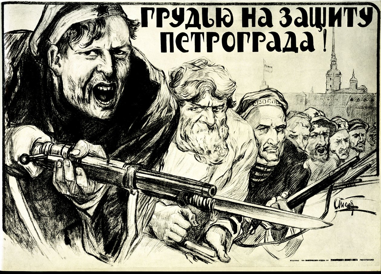 Rivoluzione russa. Poster di propaganda di Alexander Petrovich Apsit (1880-1944): Difendi il coraggio di Pietrogrado! - 1919. Fucile con baionetta. da Aleksandrs Apsit