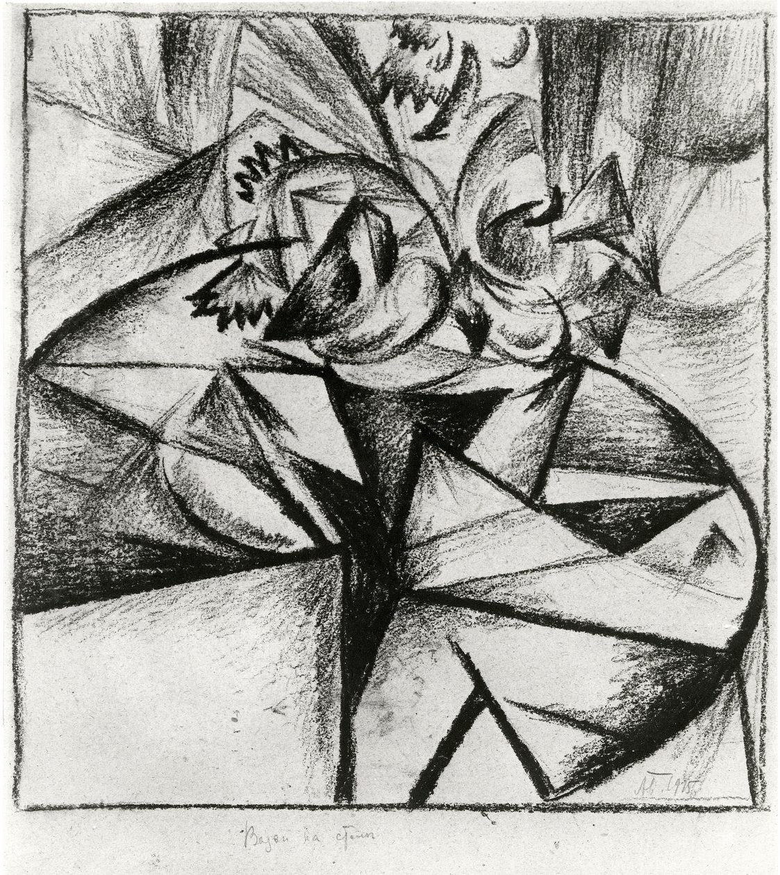 Composizione cubo-futurista, 1915 da Alexander Bogomazov