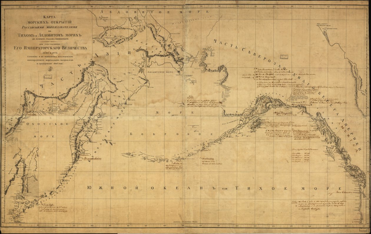 Mappa delle scoperte marine effettuate dai navigatori russi sul Tikh e sui mari artici - nei diversi anni della LOC originale 2009575229 da Alexander Russia. Depo Kart; Wilbrecht