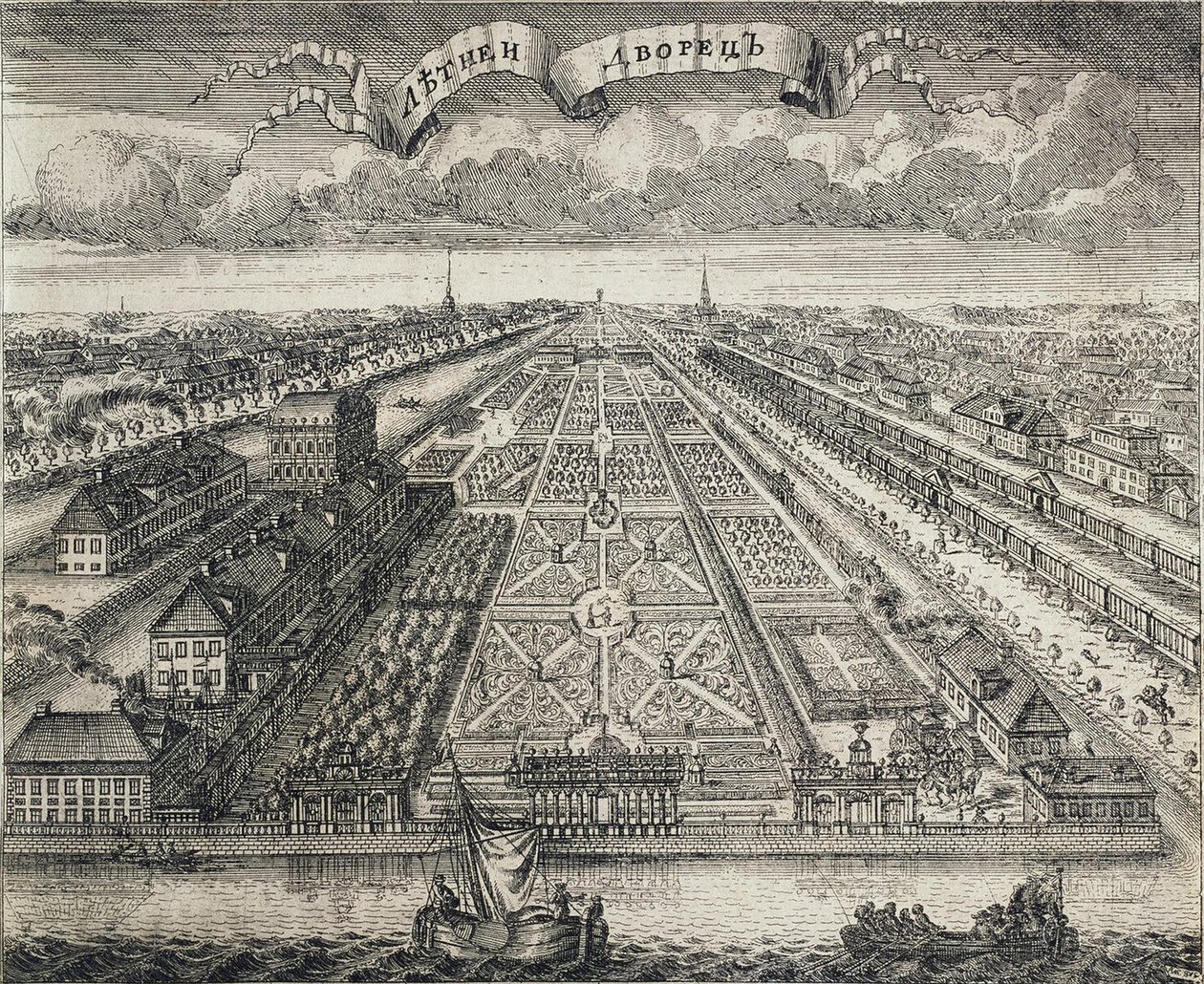 Vista dei Giardini d