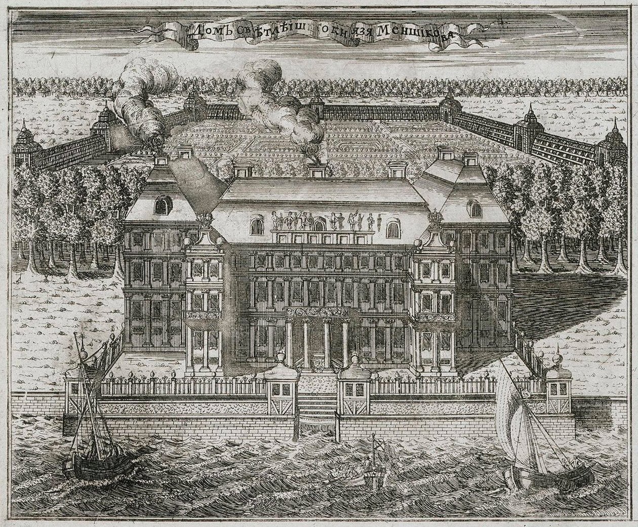 Il palazzo del principe Alexander Menshikov, 1717 da Alexei Ivanovich Rostovtsev