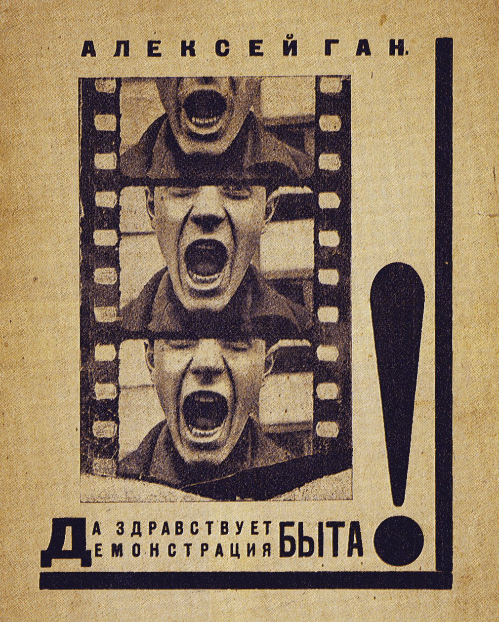 Copertina del libro Lunga vita alla presentazione della vita privata!, 1923 da Alexei Mikhailovich Gan