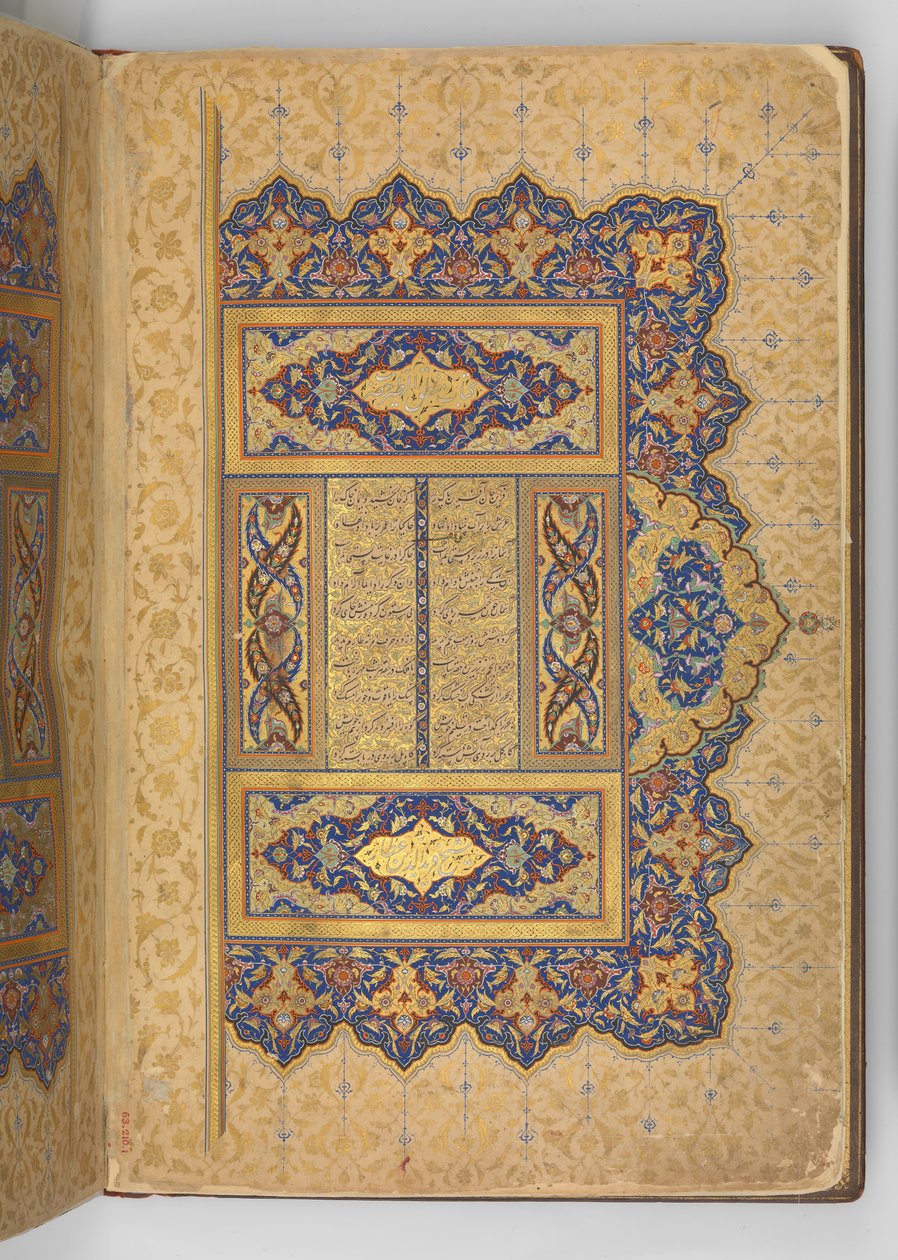 Frontespizio Illuminato di un Manoscritto del Mantiq al-tair da Ali Mashhadi