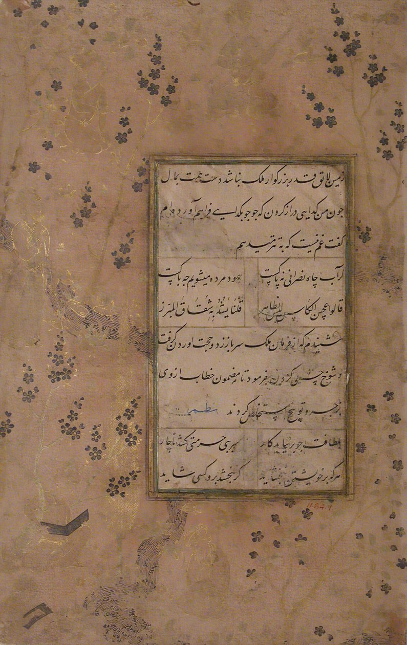 Pagina di calligrafia da un