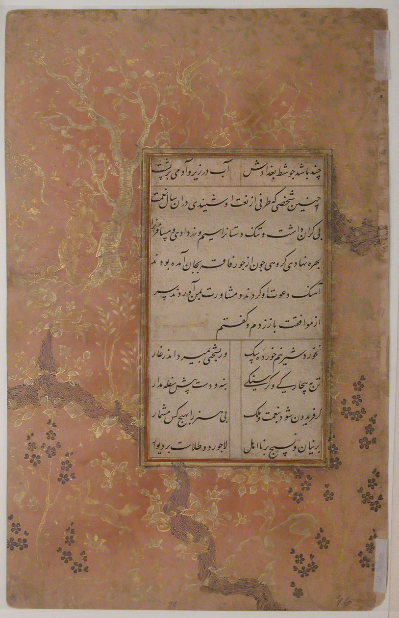 Pagina di calligrafia da un