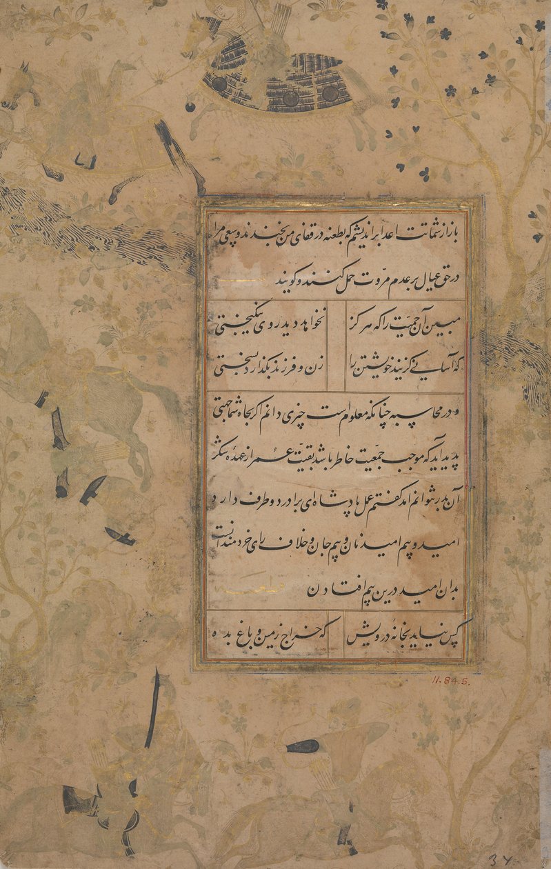 Pagina di calligrafia da un
