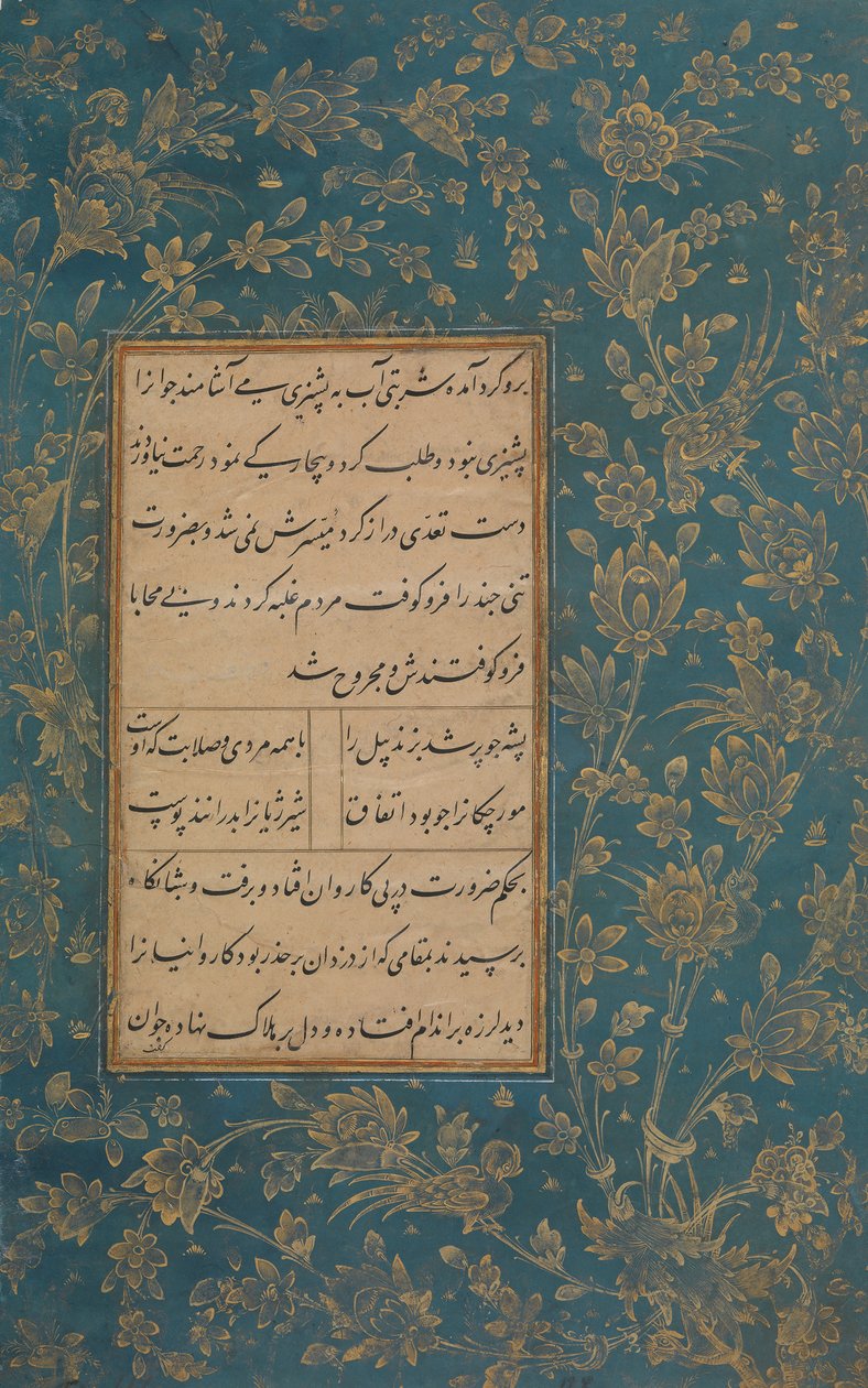 Pagina di calligrafia da un