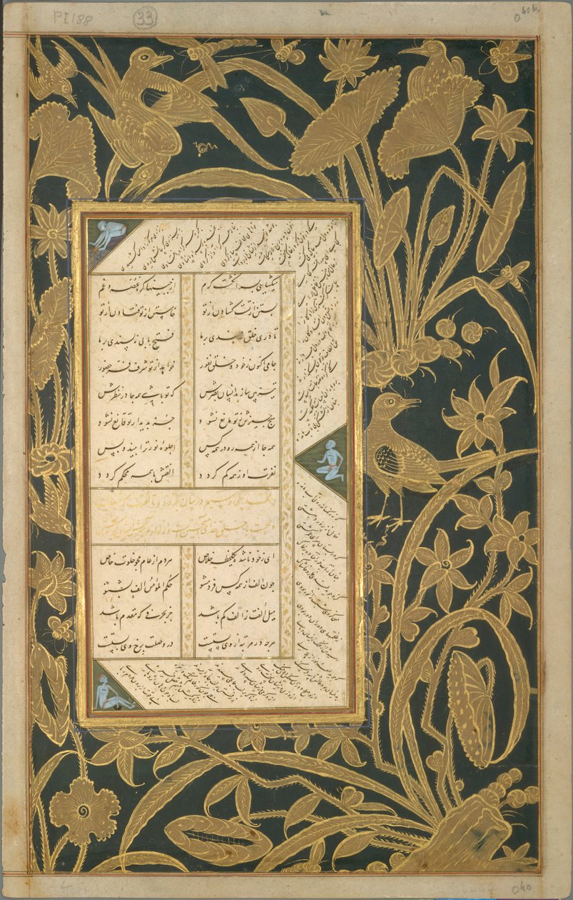 Pagina di Calligrafia con Bordi Stencilati e Dipinti da un Subhat al-Abrar, primo quarto del XVII sec. da Ali Mashhadi