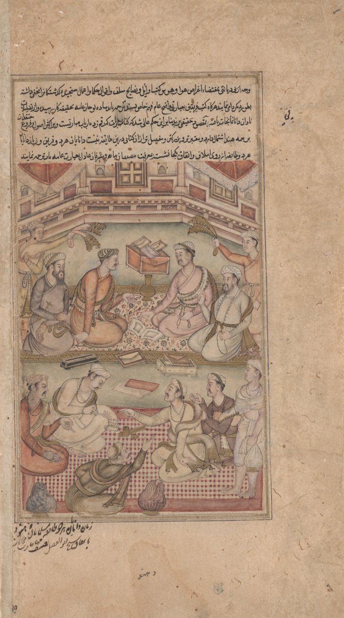 Studiosi indù e musulmani traducono il Mahabharata dal sanscrito al persiano, da Razmnama (libro della guerra) c. 1598-1599 da American Photographer
