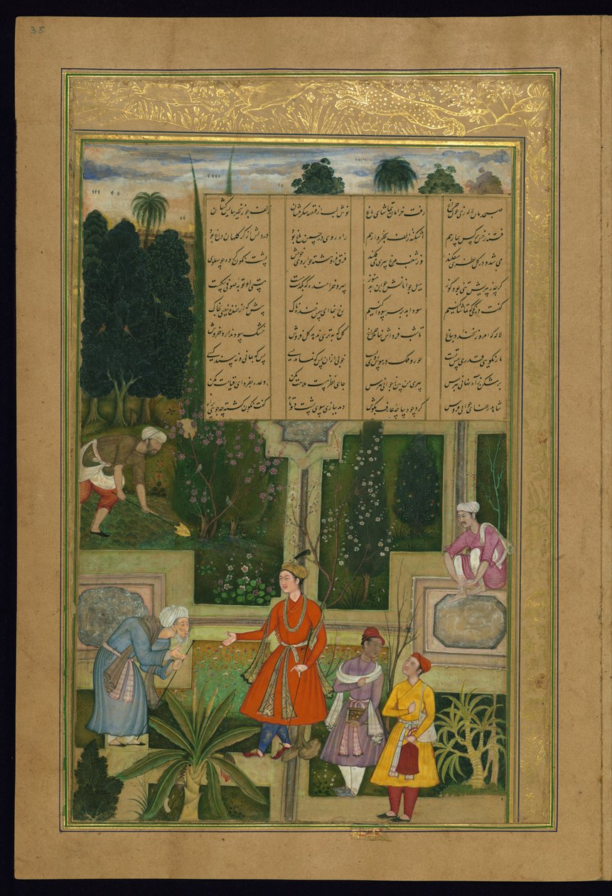 Un vecchio sufi lamenta la sua giovinezza perduta da Amir Khosrow Dihlavi