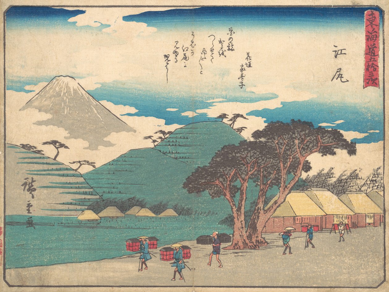 Ejiri da Ando Hiroshige