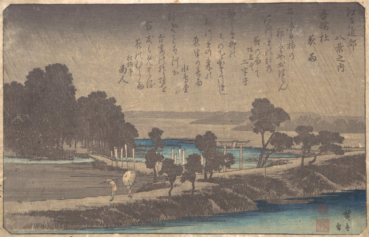Pioggia serale nel bosco di Azuma da Ando Hiroshige