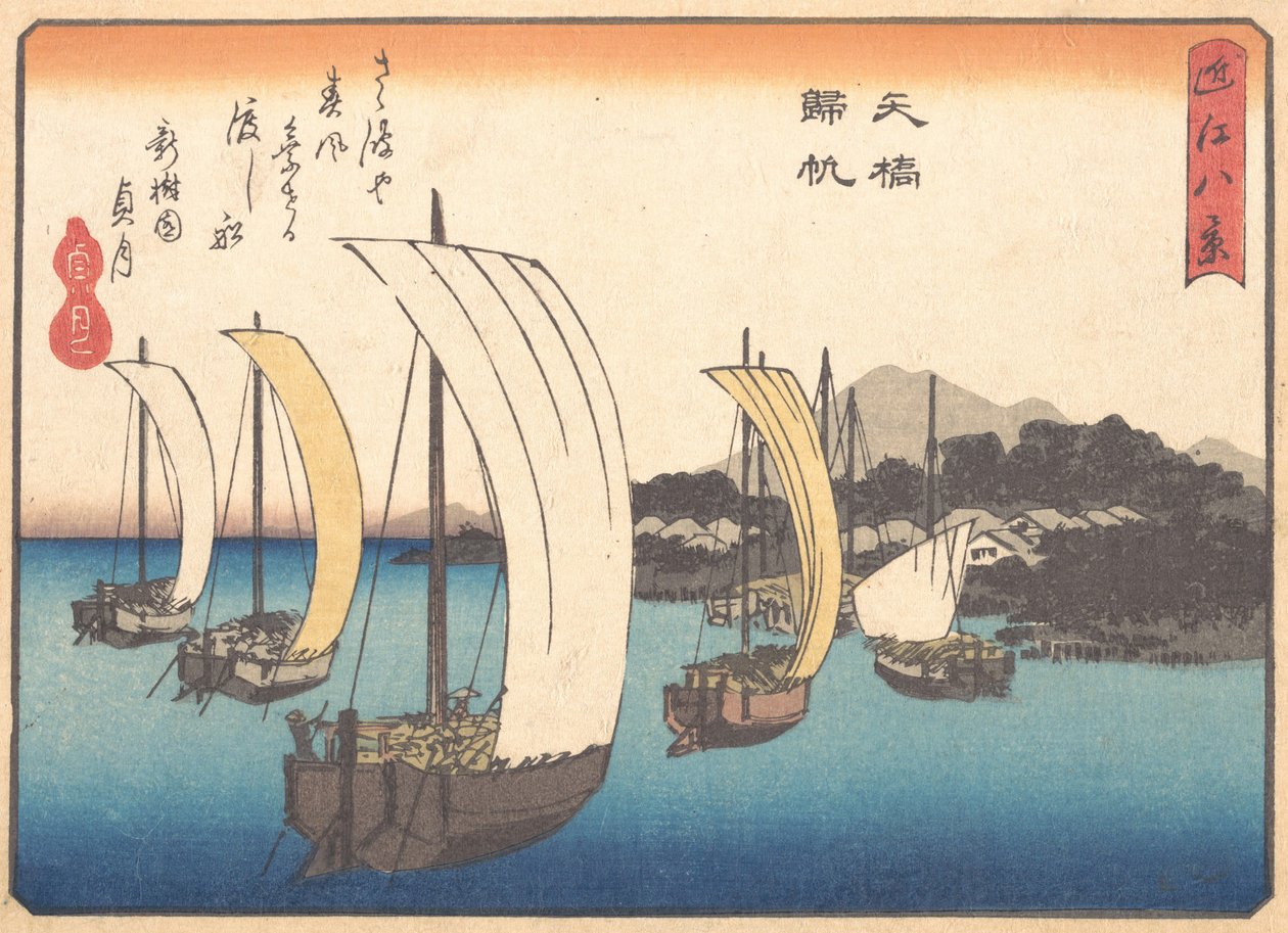 Barche da pesca che tornano a Yabase da Ando Hiroshige