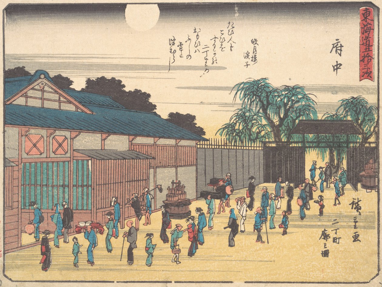 Fuchu, ca. 1838 da Ando Hiroshige
