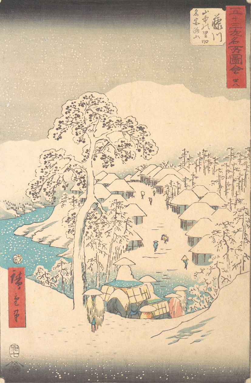 Fujikawa, Sanchu Yamanaka no Sato Miyajiyama, 7° mese anno della Lepre 1855 da Ando Hiroshige