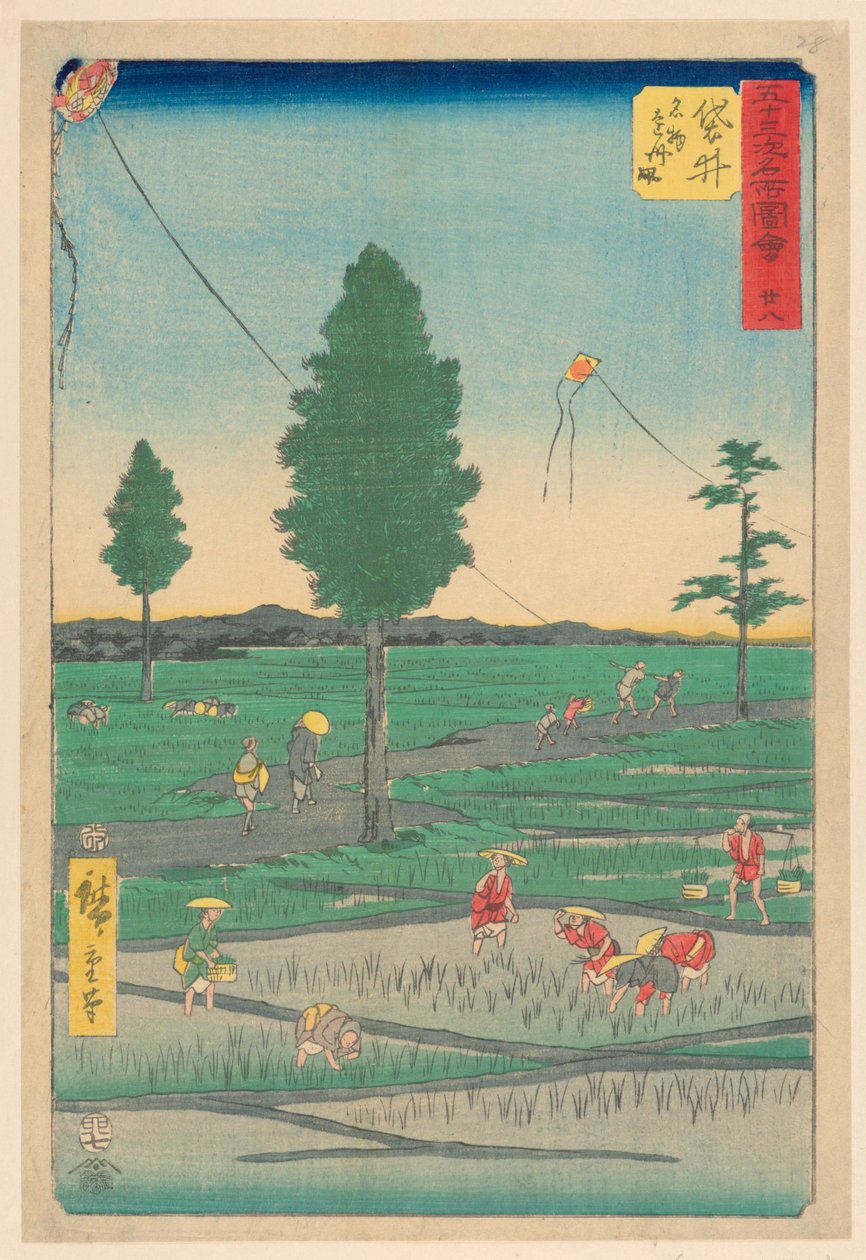 Fukuroi: famosi aquiloni di Totomi dalla serie 53 Stazioni di Tokaido da Ando Hiroshige