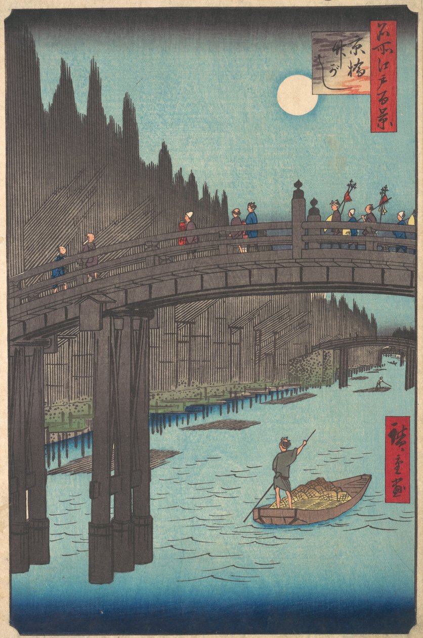 Luna piena sul canale, con ponte e grandi cumuli di bambù lungo la riva, ca. 1857 da Ando Hiroshige