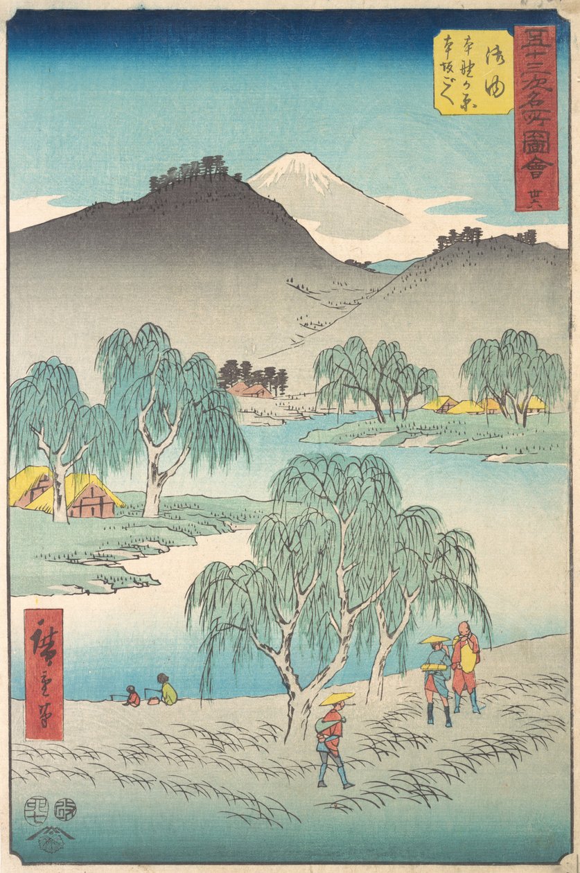 Goyu da Ando Hiroshige