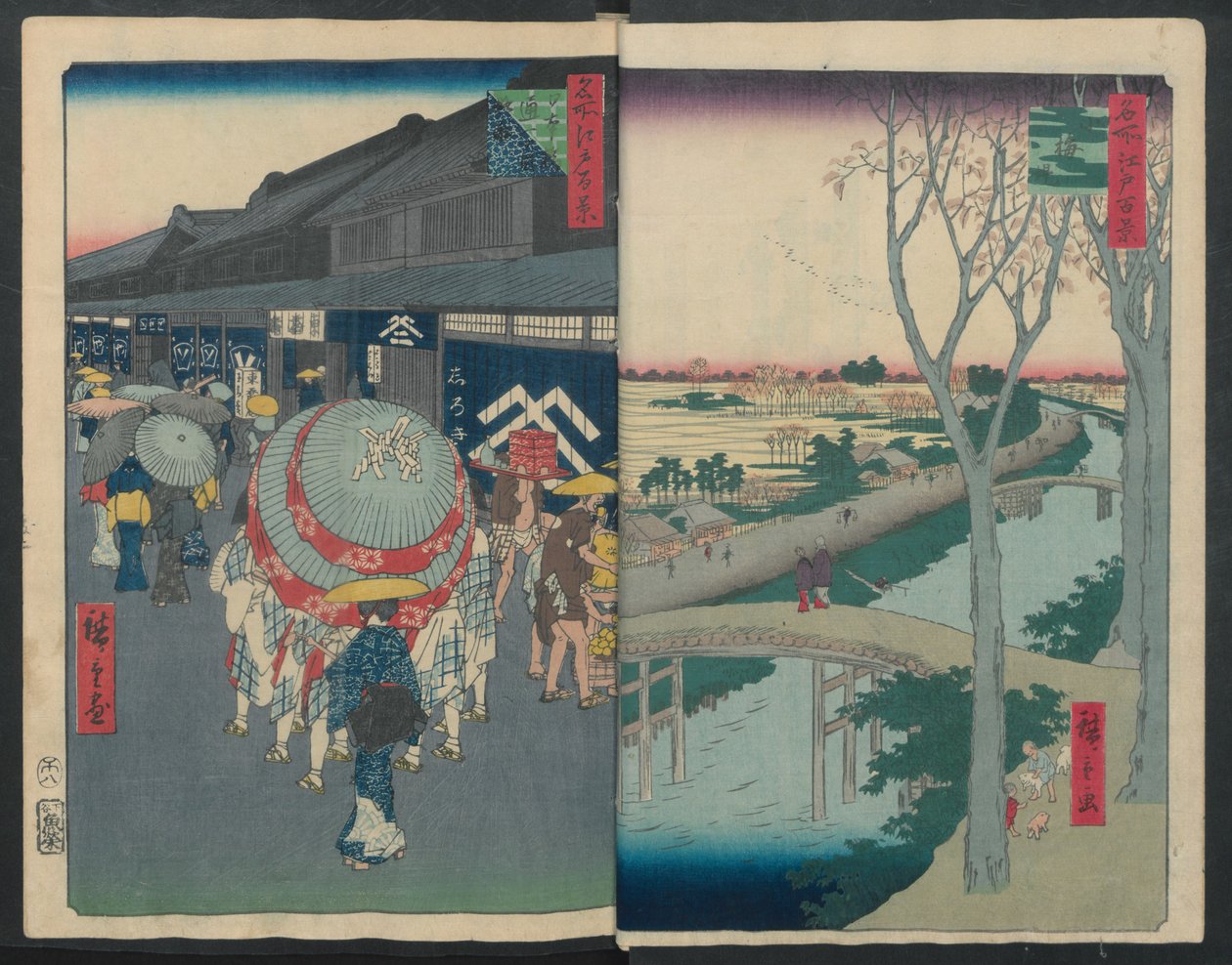 Hatsune Riding Ground da Ando Hiroshige