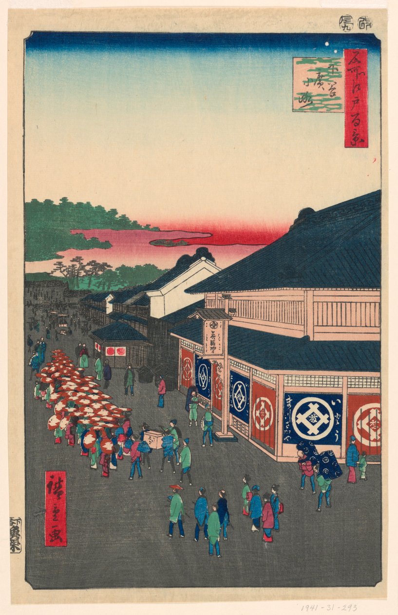 Viale Hirokoji (Shitaya Hirokoji) N. 13 dalla Serie Cento Famosi Vedute di Edo da Ando Hiroshige