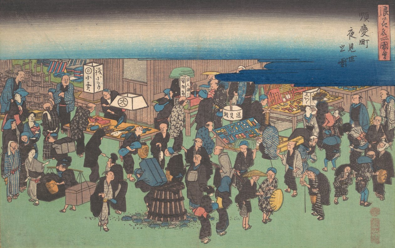 Junkei machi Yomise no Zu da Ando Hiroshige