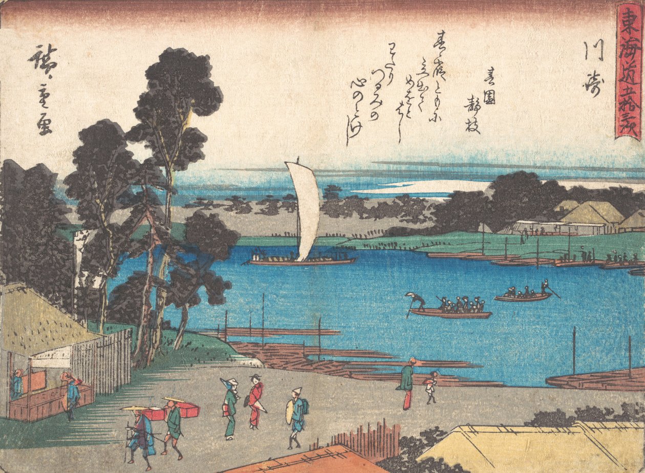 Kawasaki da Ando Hiroshige