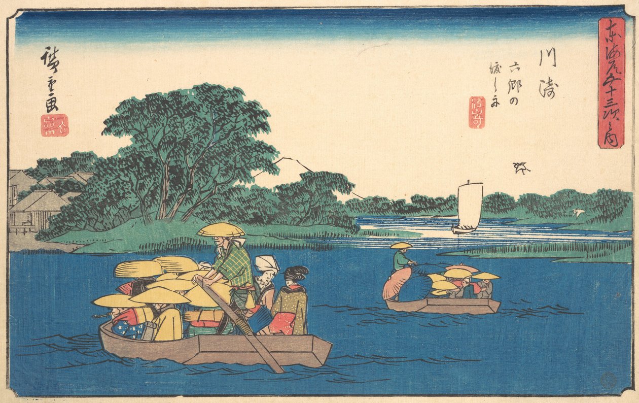 Kawasaki da Ando Hiroshige