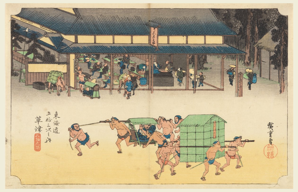 Kusatsu, una stazione famosa per i suoi dolci di riso, nelle Cinquantatré stazioni della strada Tokaido (Tokaido Gojusan Tsugi-no Uchi) da Ando Hiroshige