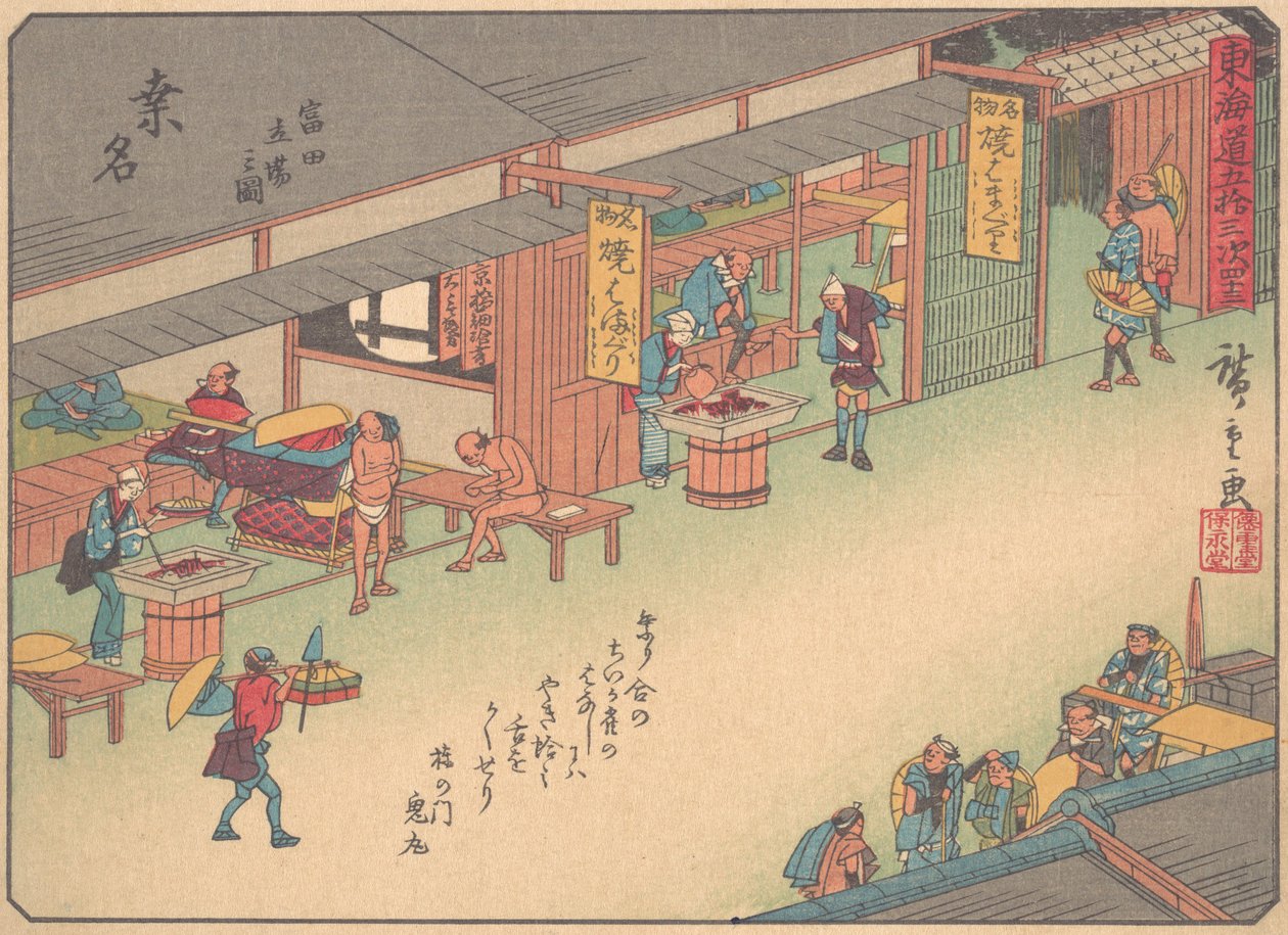 Kuwana, dalla serie Le Cinquantatré Stazioni della Strada Tokaido, inizi del XX secolo da Ando Hiroshige