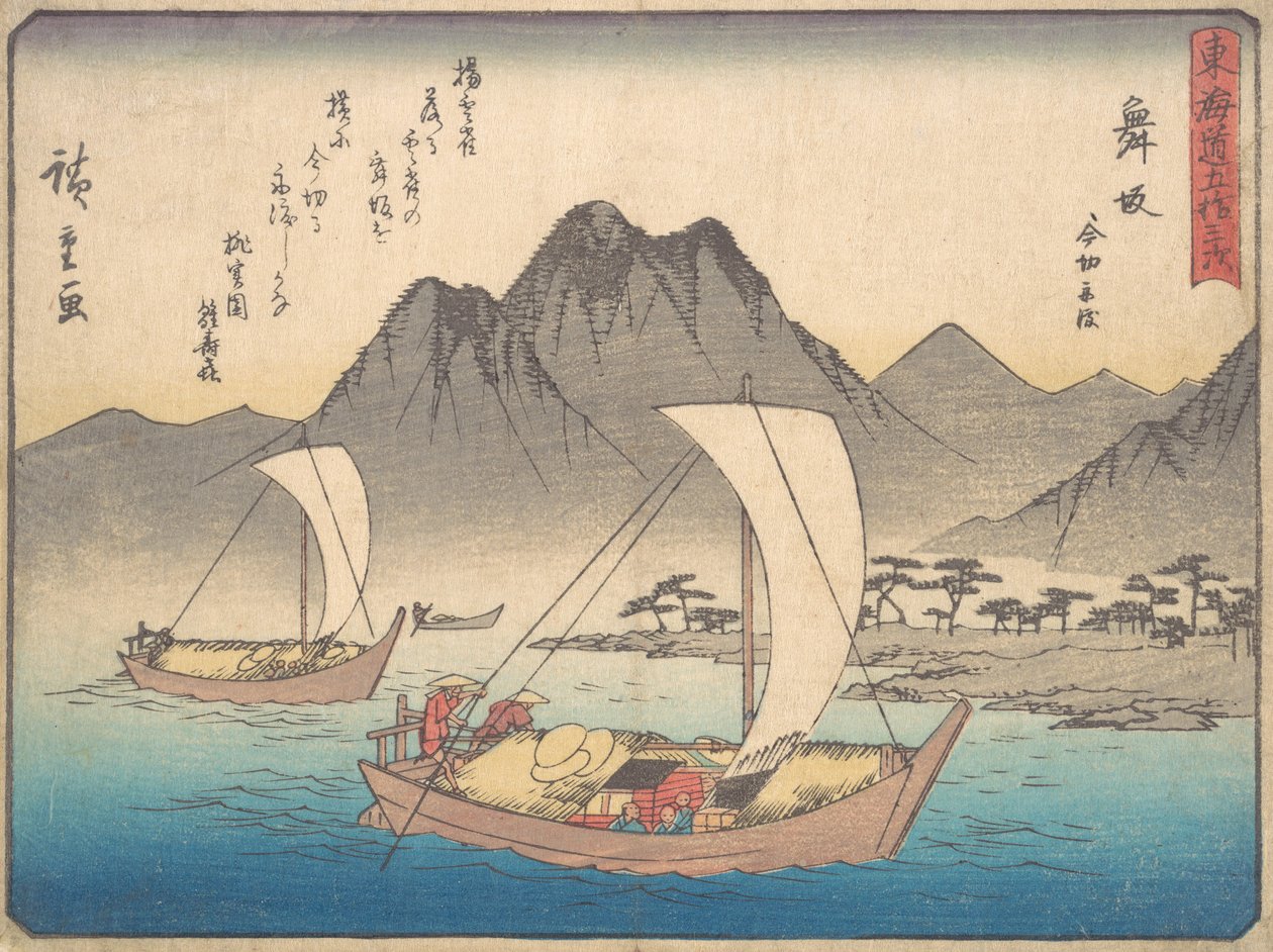 Stazione di Maizaka da Ando Hiroshige
