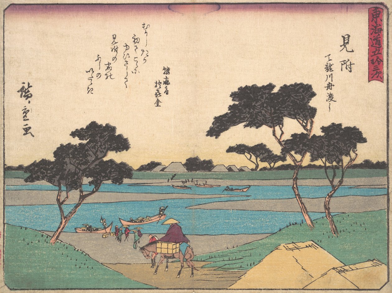 Mitsuki da Ando Hiroshige