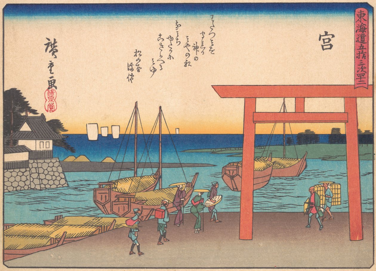 Miya, dalla serie Le cinquantatré stazioni della strada Tokaido da Ando Hiroshige
