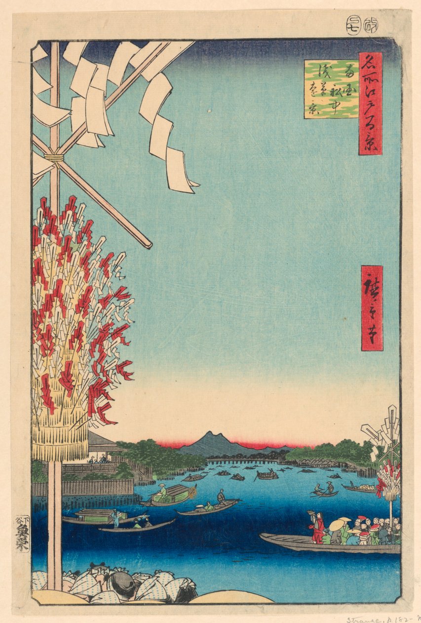 Fiume Miyato presso la Grande Riva del Fiume Asakusa, n. 68 da Cento vedute di Edo (Asakusa-gawa Okawa-bata, Miyato-gawa) da Ando Hiroshige
