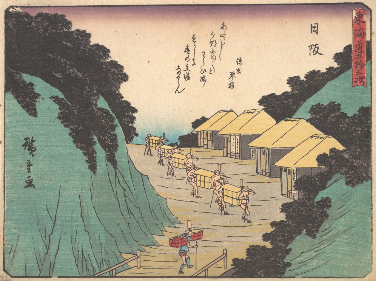 Nissaka, Sayo no Naka Yama, passo nei Monti Bayo, ca. 1838 da Ando Hiroshige