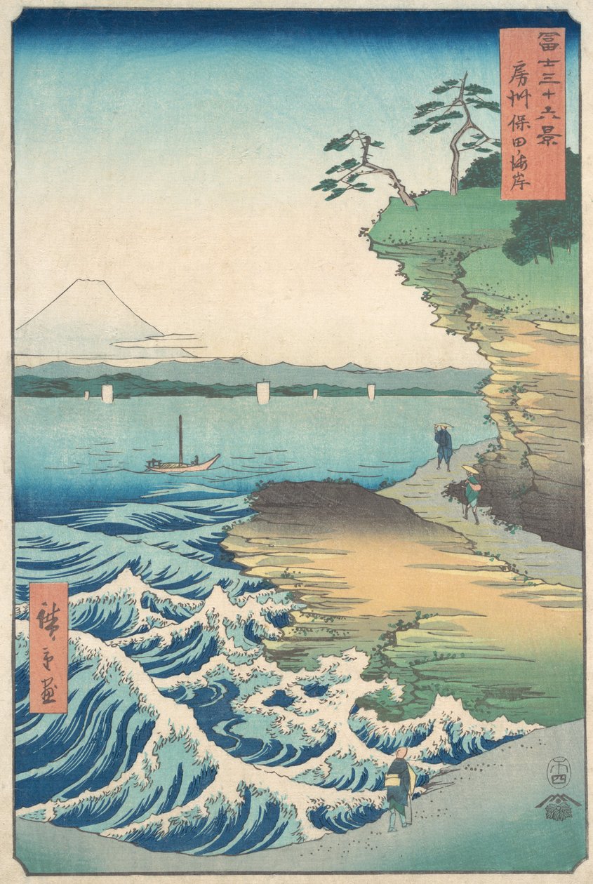 Spiaggia a Hoda, Provincia di Awa, 1858-59 da Ando Hiroshige