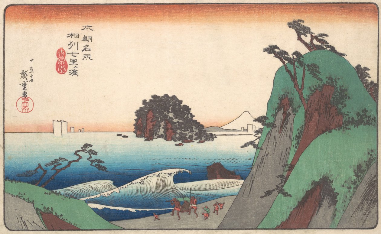 Spiaggia di Seven-ri, Provincia di Soshu da Ando Hiroshige