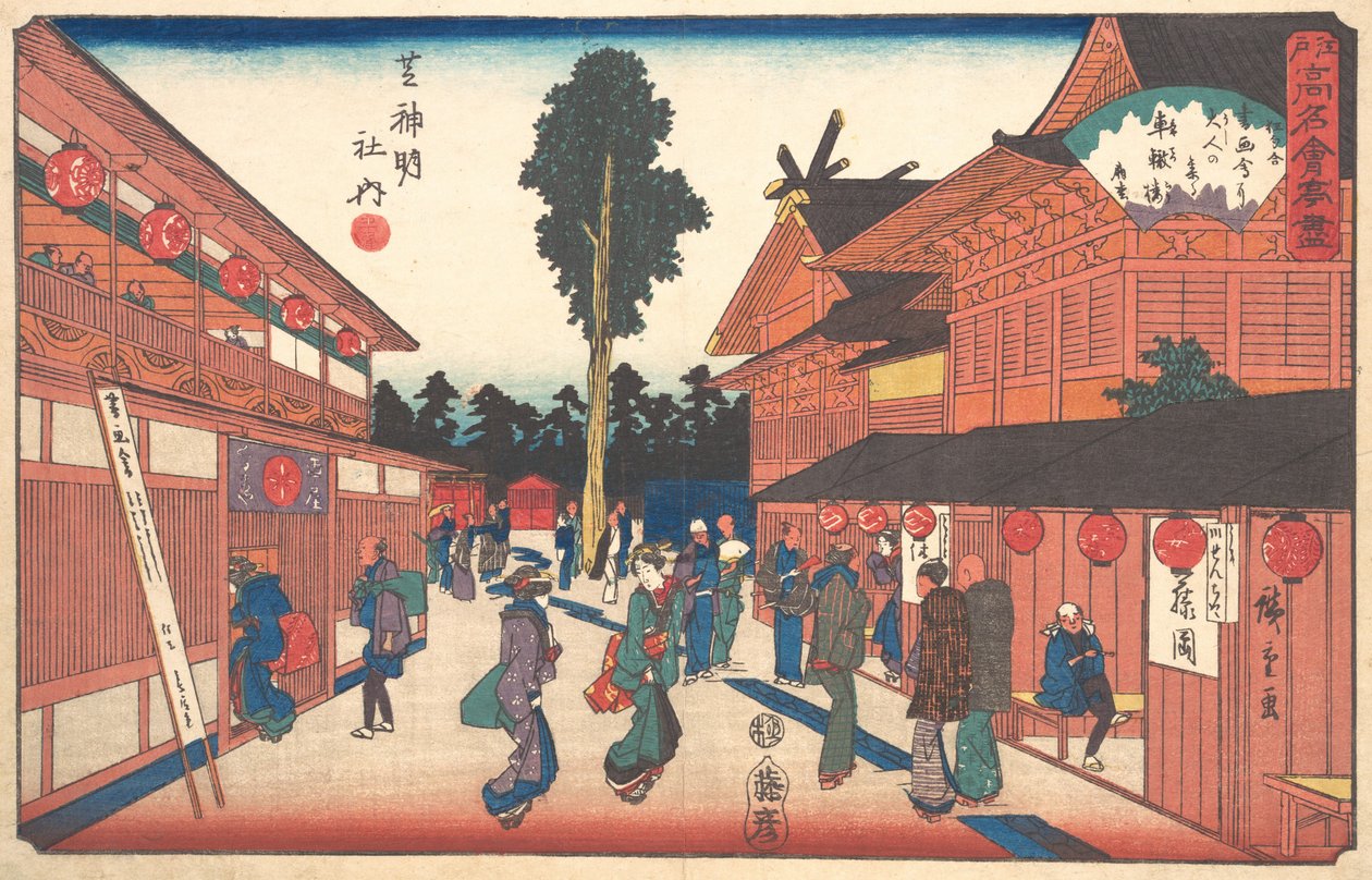 Shiba Shinmeisha Uchi Shatetsu-ro da Ando Hiroshige