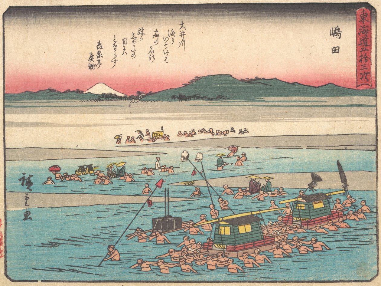 Shimada, Oigawa Shun-Gan, rive del fiume Oi da Ando Hiroshige