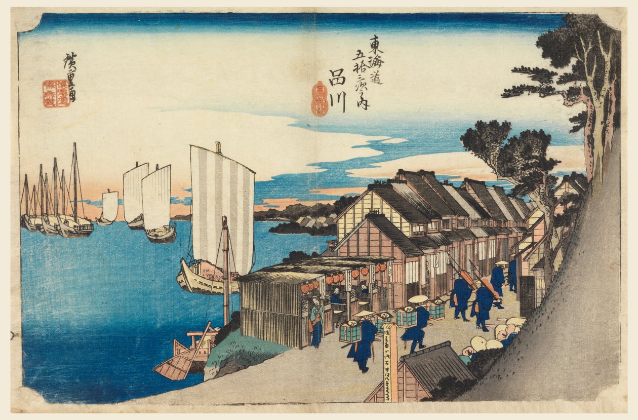 Stazione di Shinagawa, Alba, nelle Cinquantatré Stazioni della Strada Tokaido (Tokaido Gojusan Tsugi-no Uchi) da Ando Hiroshige